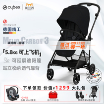 cybex Baby Stroller Melio3 Carbon Fiber Stroller Lightweight Stroller Kids Umbrella Stroller Sitting Lying Folding