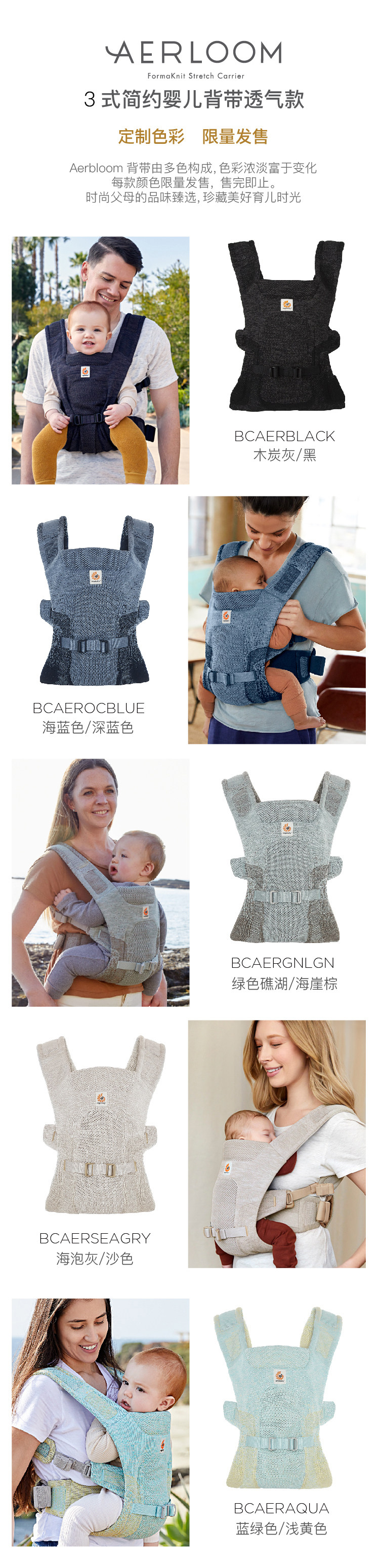 Рюкзак-кенгуру 美国ergobaby婴儿二狗背带腰凳aerloom3前抱式透气宝宝外出背巾