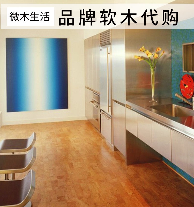 Microwood Living Original Imported Cork Floor Soundproofing Paste Type Bedroom Living Room Simple Modern K121