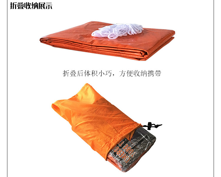 Ngoài trời phiêu lưu cắm trại cắm trại khẩn cấp pe nhôm phim cách nhiệt gió và túi ngủ khẩn cấp lạnh chăn sống - Lều / mái hiên / phụ kiện lều móc leo núi