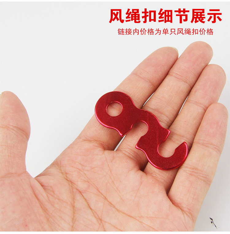 Ngoài trời tán lều phụ kiện nhôm ba mắt gió sợi dây thừng khóa lều vẽ dây nịt nhanh kéo sợi dây thừng khóa trumpet thuê lều cắm trại