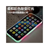 Special childrens mobile phone toy for children over 3 years old early education educational baby can chew simulated baby touch screen