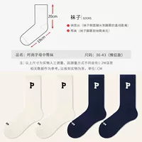 Четыре двойная/буква P#2 White 2 Тибетские Цин#