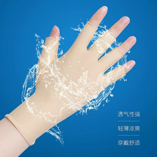 Летние шелковые тонкие эластичные перчатки подходит для мужчин и женщин, без пальцев