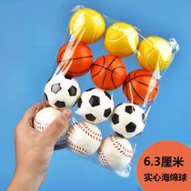 Sponge ball childrens toys kindergarten mini ball soft solid elastic racket basketball football tennis