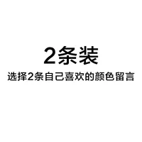 2 цвета на выбор из замечаний по обслуживанию клиентов.