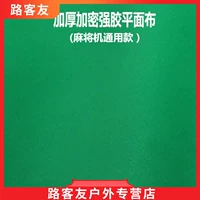 Плоская бархатная плоская плоская плоская плоская плоская плоскость 88