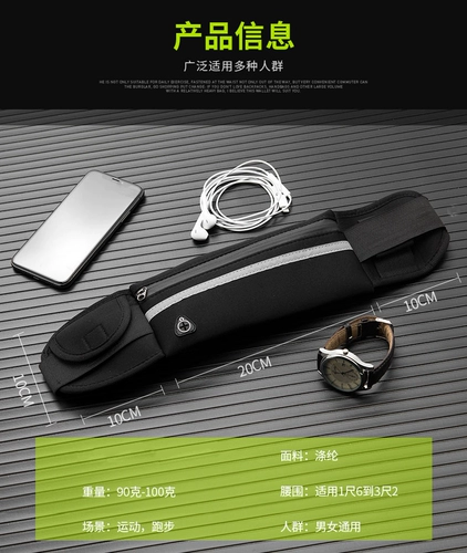 Дорожный спортивный профессиональный ремень, снаряжение, чайник со стаканом, поясная сумка, для бега