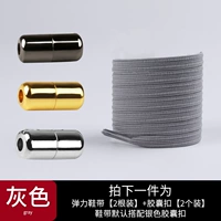 Серый [1 двойной притворяться]