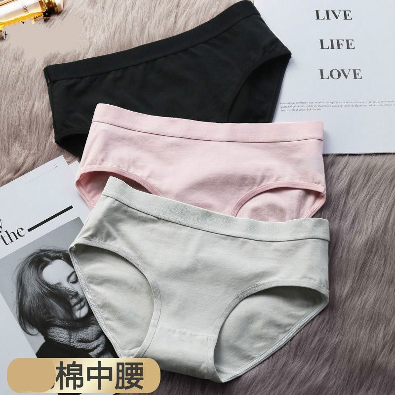 Underwear women's mid-waist safety pants Japanese style breathable and comfortable student trousers simple ladies briefs seamless
