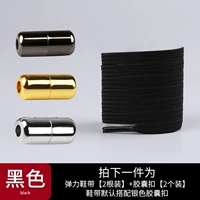 Черный [1 двойной притворство]