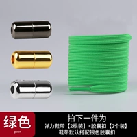 Зеленый [2 удвоения]