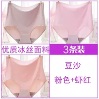 Фасоль паста + розовый + красный креветки