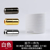 Белый [1 двойной притворяться]