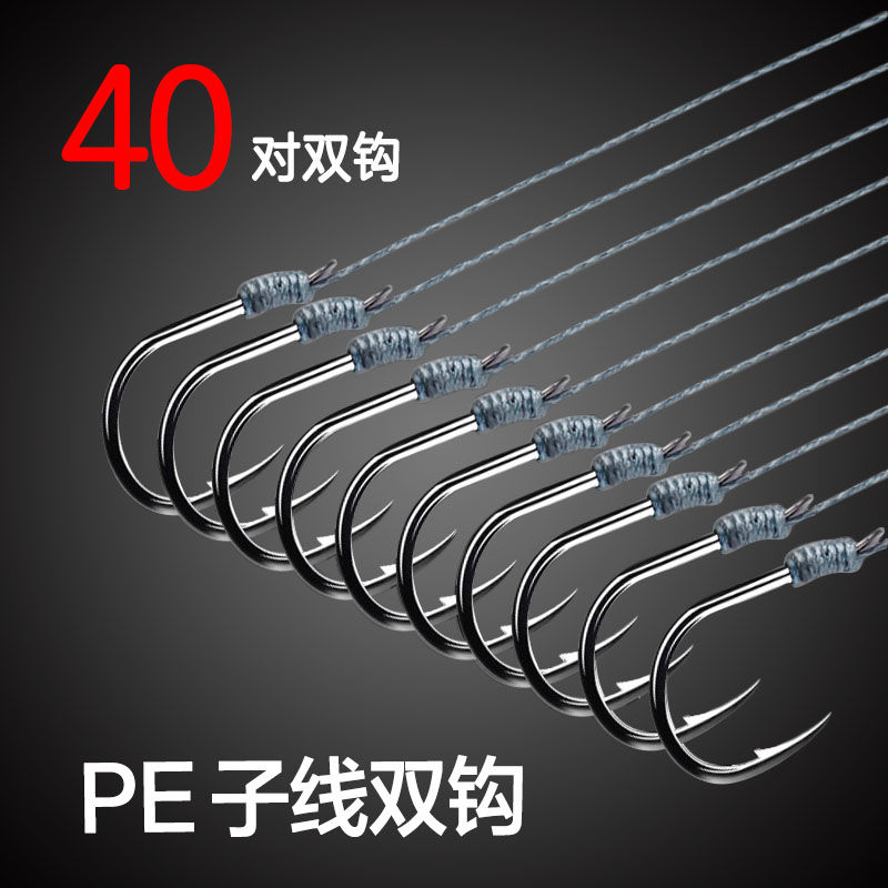 Iseny fish hook tied with a fine sub-wire double-hook anti-winding vigorous horse line finished suit fishing crucian carp carp