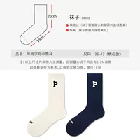 2 Double/Letter P#2+Тибетский Цин