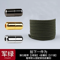 Jun Green [2 удвоения]