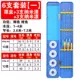 Drifting Box+6 Nano -Nano -Driefting Set ем