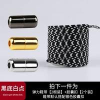 Белая точка черного дна [2 пары]