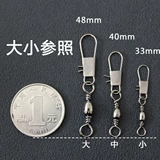 Рыбацкий разъем B -типа сплав сплав в восемь -символах быстро