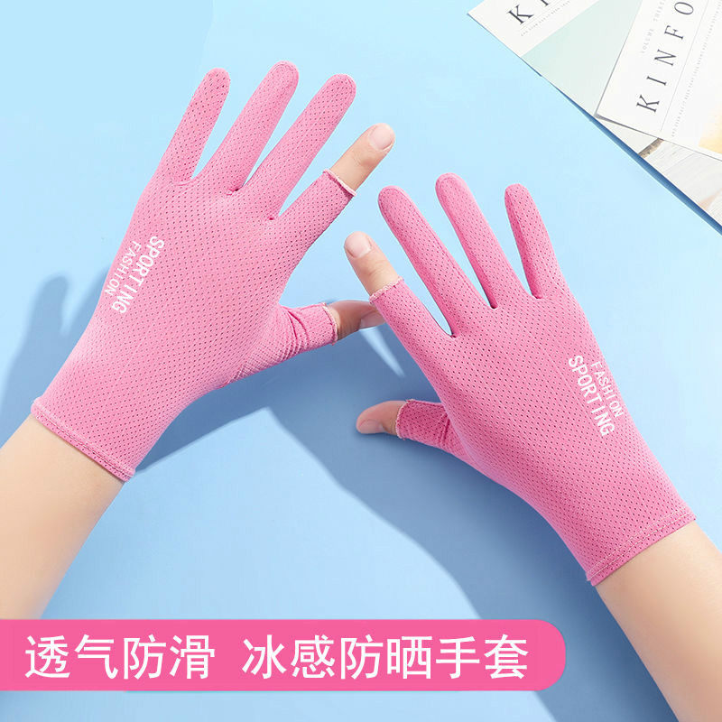 Ultra thin sun protection gloves female spring and summer sky breathable speed dry ice silk riding drive non-slip shading gloves leakage two fingers 