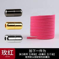 Meihong [2 пары пар]