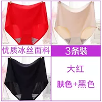 Черный+цвет кожи+красный