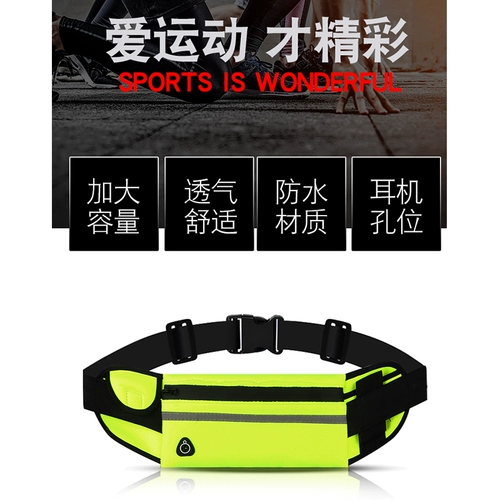 Дорожный спортивный профессиональный ремень, снаряжение, чайник со стаканом, поясная сумка, для бега