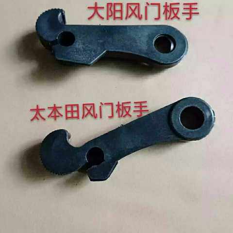 The curved bridge helps mozzanette Honda 110-2E Dayang DY100 choke line handle wrench open