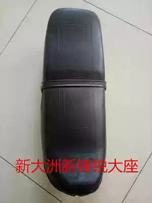 New Dazhou Honda Locomotive Parts Xinfeng Rui SDH125-39A C Large Seat Bag Seat Cushion