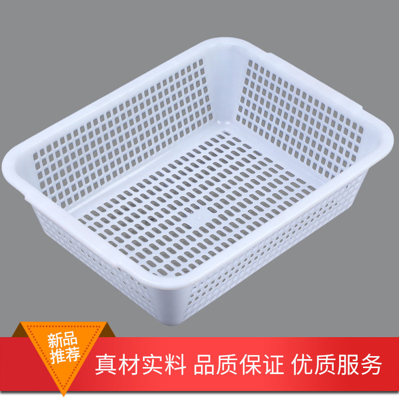 Box Classification Finishing Department Store Leak Plastic Basket Industrial Green Vegetables Big hollow box basket selling vegetable grapes multifunction