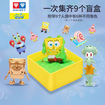 SpongeBob Blind Box Around the hand dolls doll ornaments a set of pinching fun and pressure toys