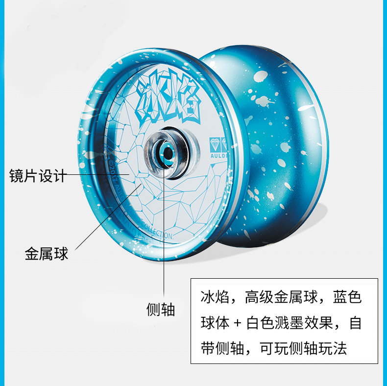 Chính hãng Yo-Yo Ice Flame Audi Double Diamond Firepower Vị thành niên Vua chuyên nghiệp Cuộc thi Yo-Yo Metal Fancy 2a4a5a đồ chơi thông minh
