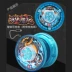 Yo-Yo Chaos Demon Dragon Tăng tốc điện Audi Double Khoan Hỏa lực Vị thành niên Vua Youfeng Ba trò chơi nhỏ Yo-Yo - YO-YO