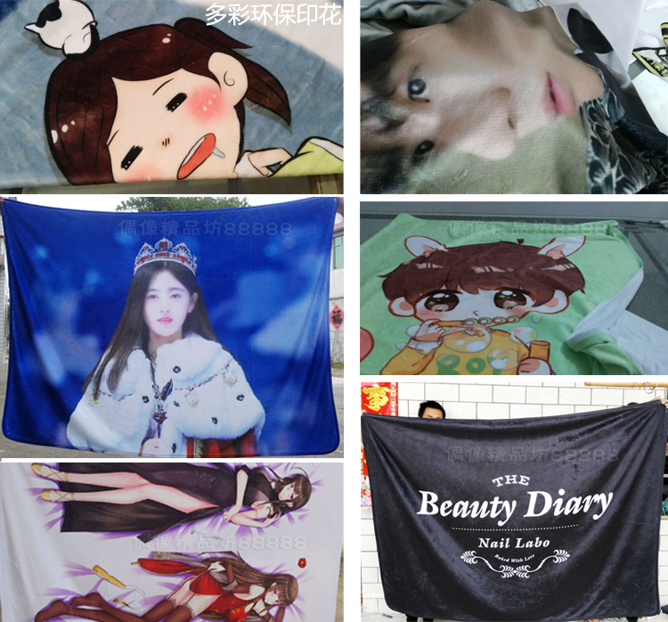 To draw custom children cartoon animated blanket coral lunch couch blanket printed flannel air conditioning blanket
