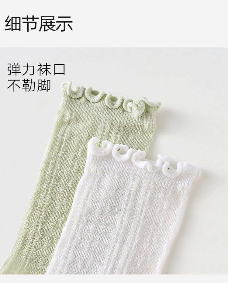 女童袜子夏季薄款桑蚕丝网眼袜儿童透气堆堆袜女孩花边公主中筒袜 — 18