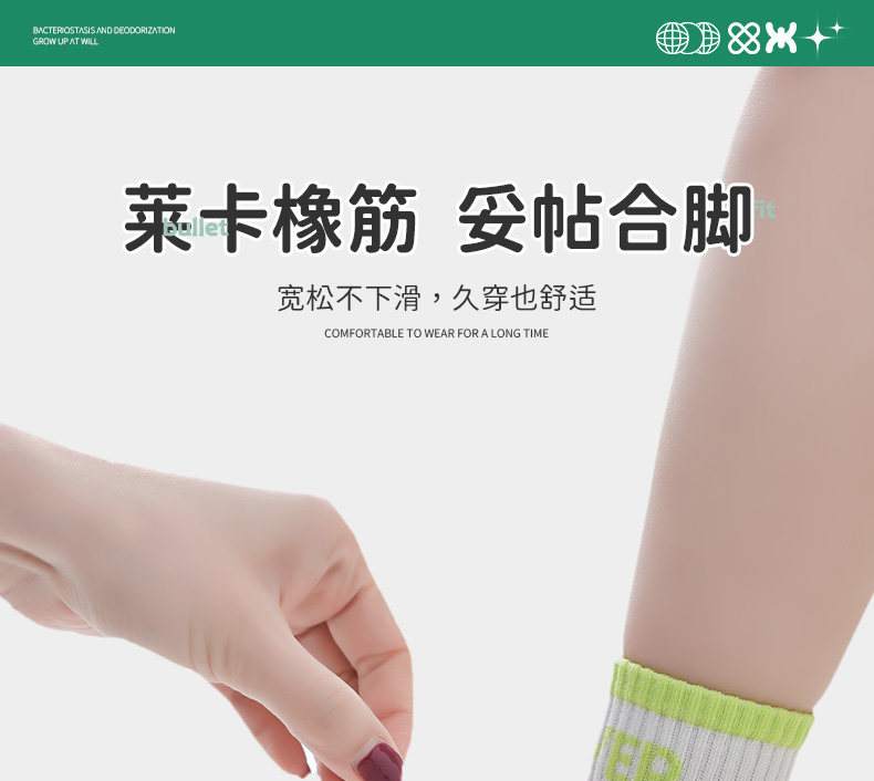 男童袜子夏季薄款儿童青少年棉袜中大童男孩运动吸汗防臭中筒袜 — 16