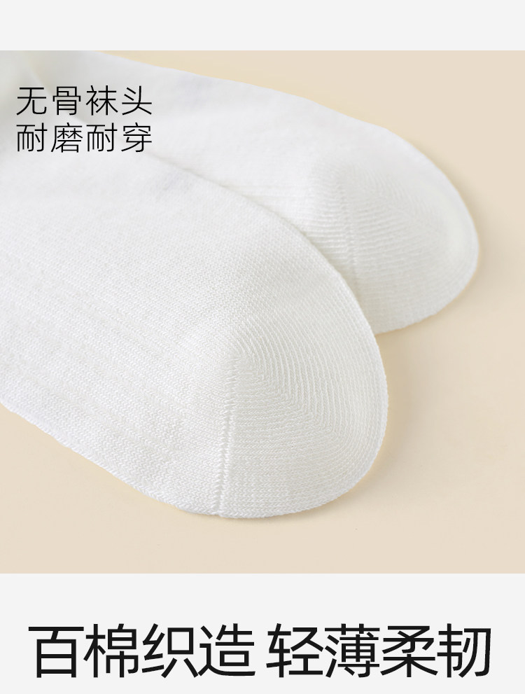 女童袜子春秋季纯棉100全棉儿童花边公主袜女孩木耳边中筒袜秋冬 — 12