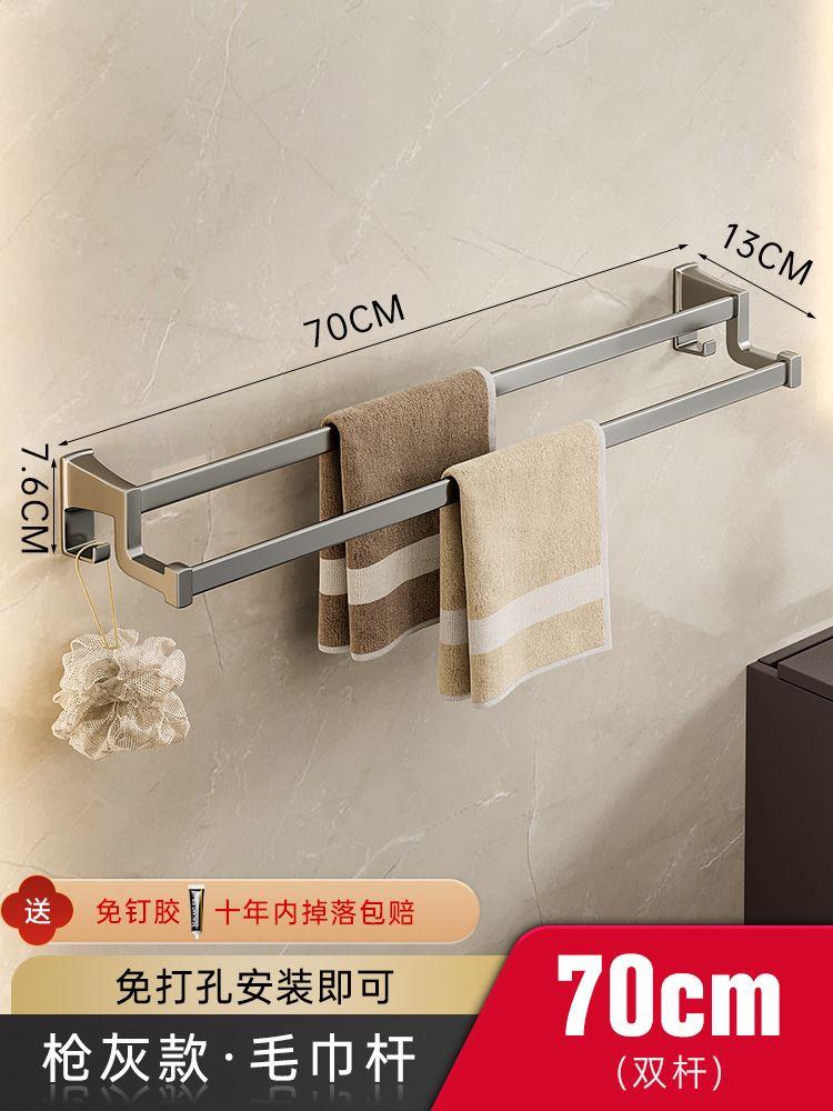 Gun Grey Towel Rack Toilet Free Punch Towel Rod Single Pole Bathroom Shelving Space Aluminum Hanging Pole Hook Shelf-Taobao