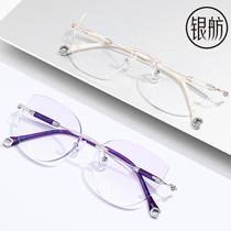 Ultra light vegan face Myopia Glasses Female accessories No frame discoloration Optical glasses Big face Thin Fashion Glasses Woman