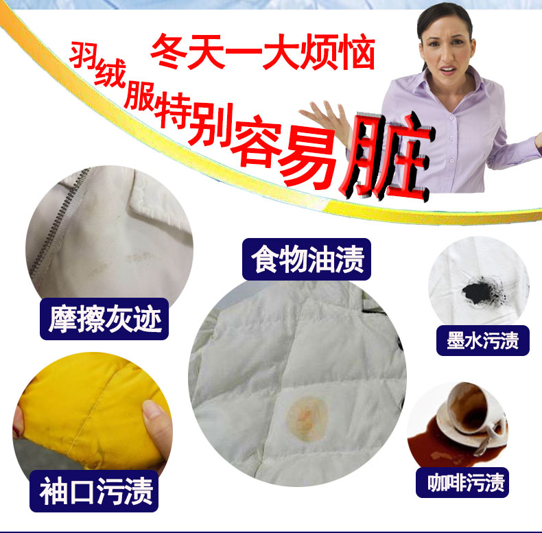 Nhập khẩu áo khoác khô chất tẩy rửa xuống áo khoác sạch hơn miễn phí giặt tẩy quần áo tẩy vết bẩn - Dịch vụ giặt ủi thuốc tẩy quần áo cho trẻ sơ sinh