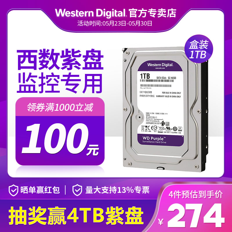 Western Digital WD WD10EJRX 1T Monitoring Class Hard disc SATA3 3 5 inches Desktop Zipan 1TB