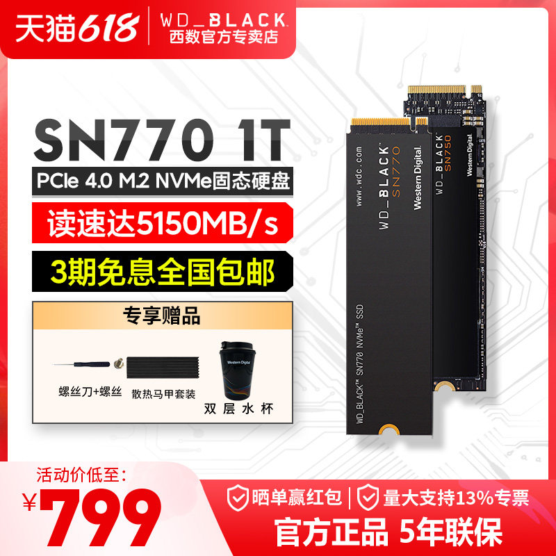 WD Western Digital SN750 SN770 1TB m 2 nvme Desktop Laptop Laptop SSD Solid-state Black Disc