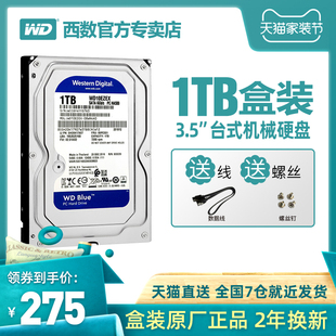 wd/ western data wd10ezex desktop hard disk 1t 3.5 inch sata3 1t mechanical disk blue disc