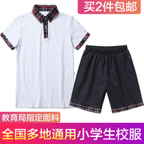 Primary school uniform boys and girls summer short-sleeved shorts skirt suit trousers jacket class Garden uniform white lattice collar