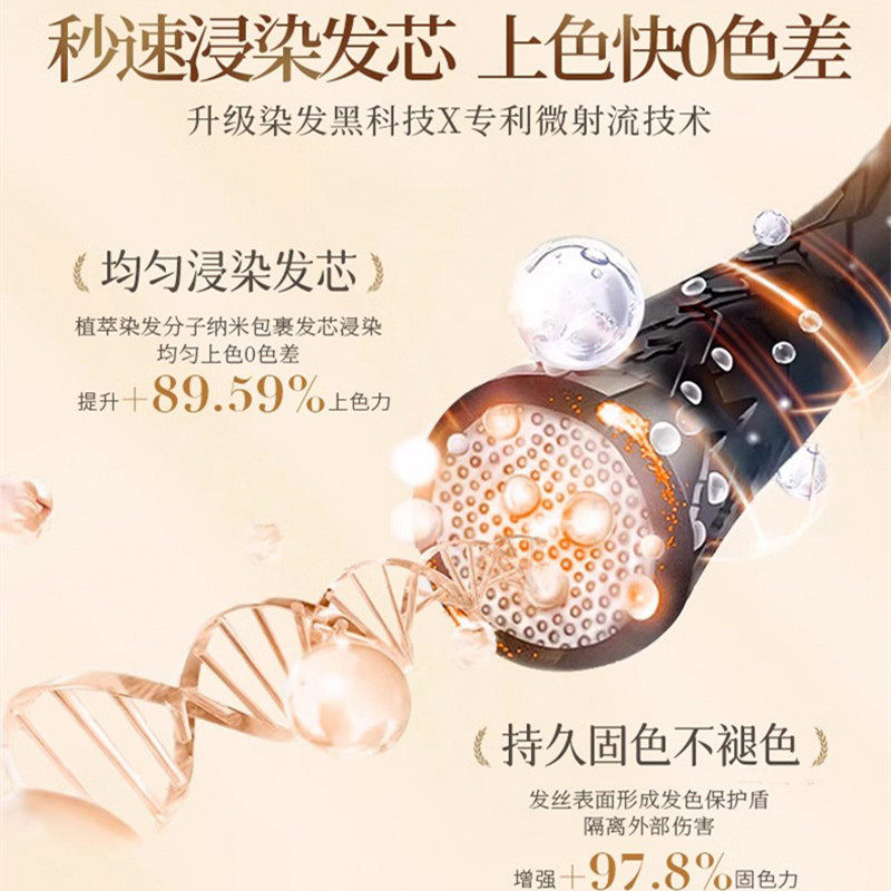 一抹自然的深邃,让发色成为你灵魂的注脚_彩染_淘宝美妆网