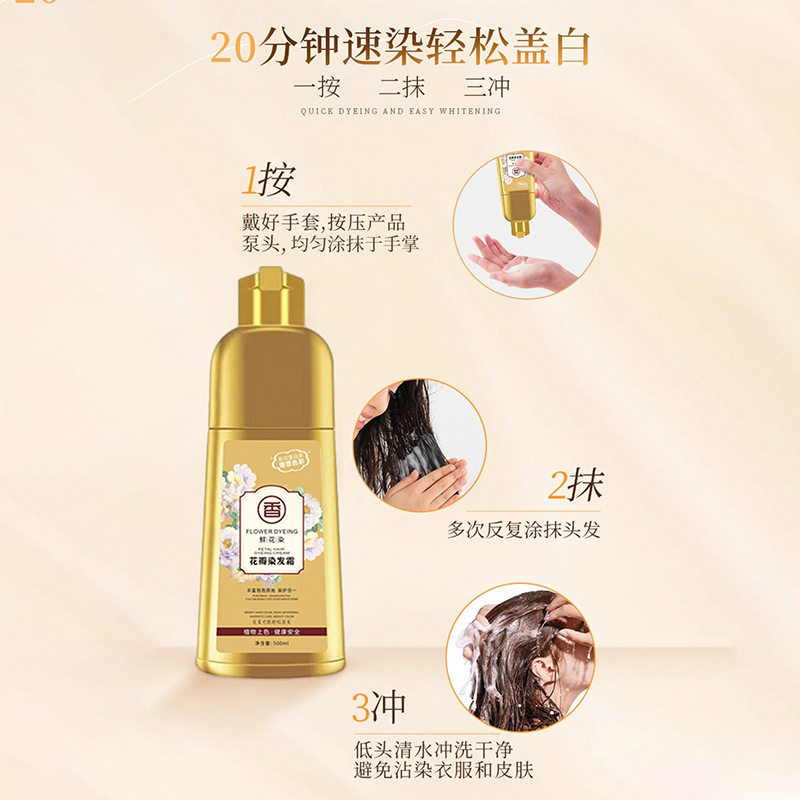 一抹自然的深邃,让发色成为你灵魂的注脚_彩染_淘宝美妆网