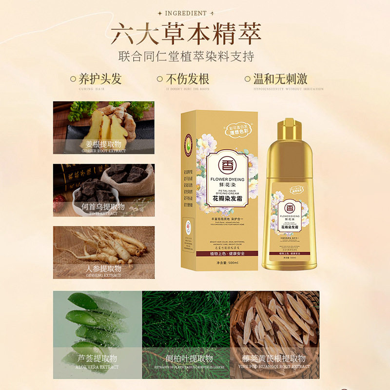 一抹自然的深邃，让发色成为你灵魂的注脚_彩染_淘宝美妆网