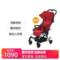 Holland imported MAXI COSI LAIKA lightweight multi-function folding umbrella car baby stroller can lie in stock