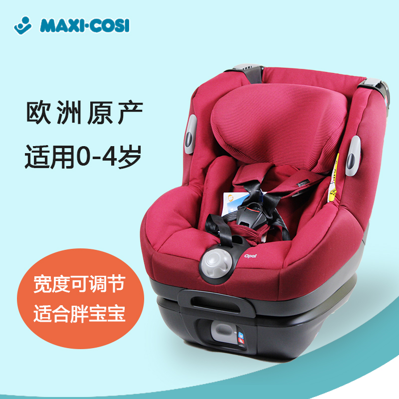 18 Dutch maxi cosi opal Opel Children's Car Seats 0-4 years old